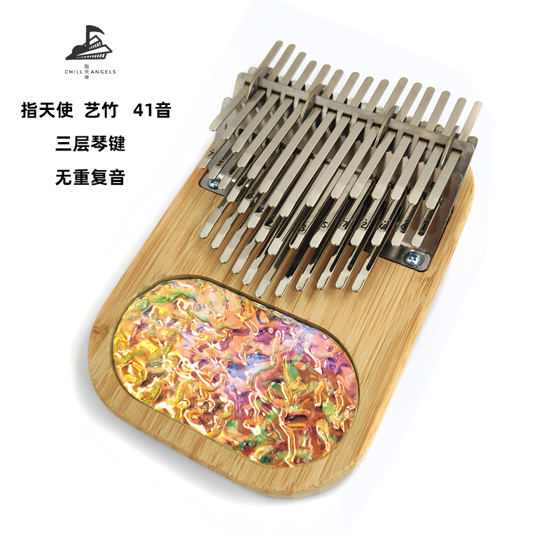 Musical Instrument Easy To Learn - Pianino kciukowe 41-tonowe, trójwarstwowe klawisze, pianino