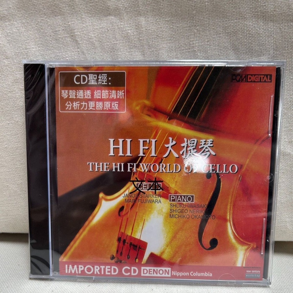 Denon HiFi Audiophile Cello: Ś – Musical Instrument ____ recenzja i cena