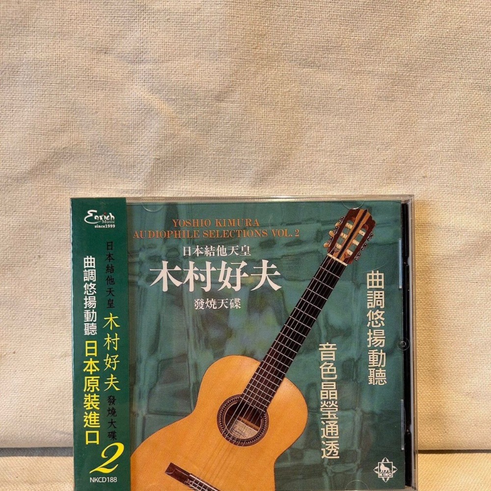 Kimura Yoshio Japoński Mistrz  – Musical Instrument ____ recenzja i cena